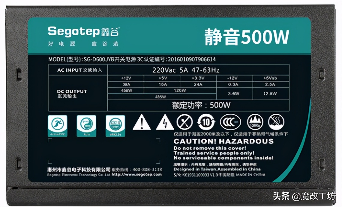 750w的电源哪款好,500元电源750w