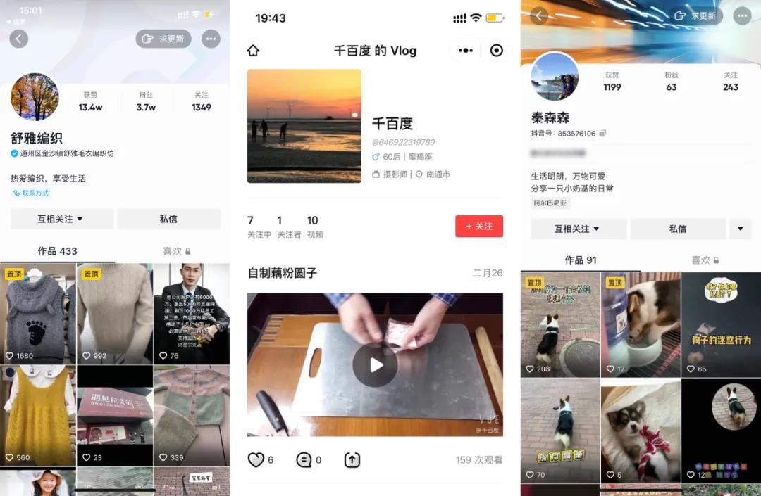 原来背地里,我妈在抖音玩得这么野