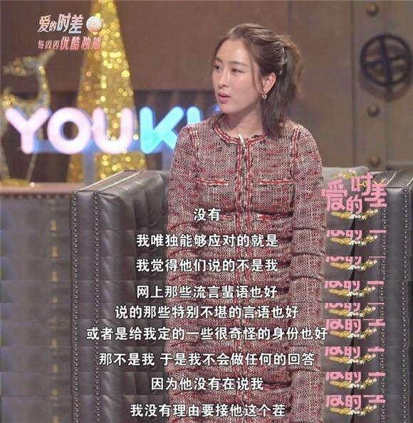 马苏回应李小璐事件是什么,马苏回应李小璐事件怎么样呢