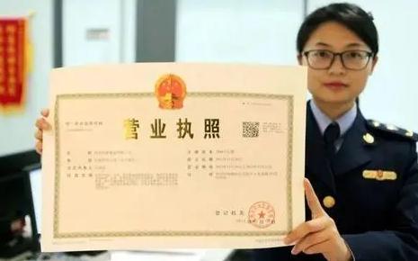 代办营业执照要多少钱找场地,代办营业执照用代办的地址靠谱吗