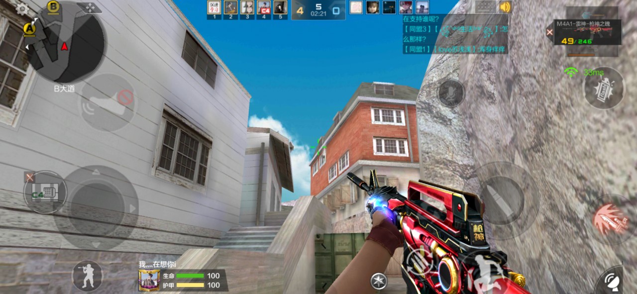 cf手游：为什么“开局发枪”是排位赛大忌？打到门口了还在捡枪