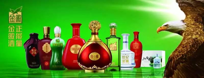 金徽酒非卖品,金徽酒哪一款最好