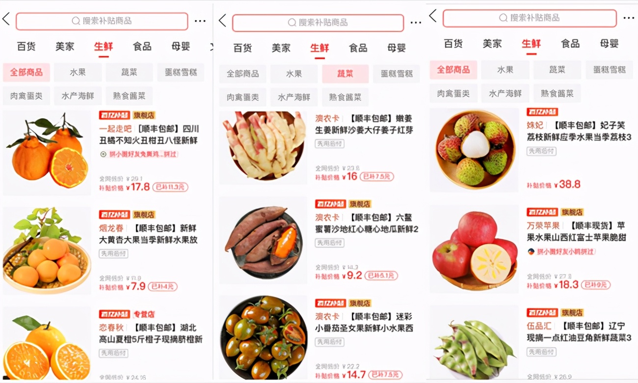 百亿补贴多多支付立减,百亿补贴优惠券拼多多