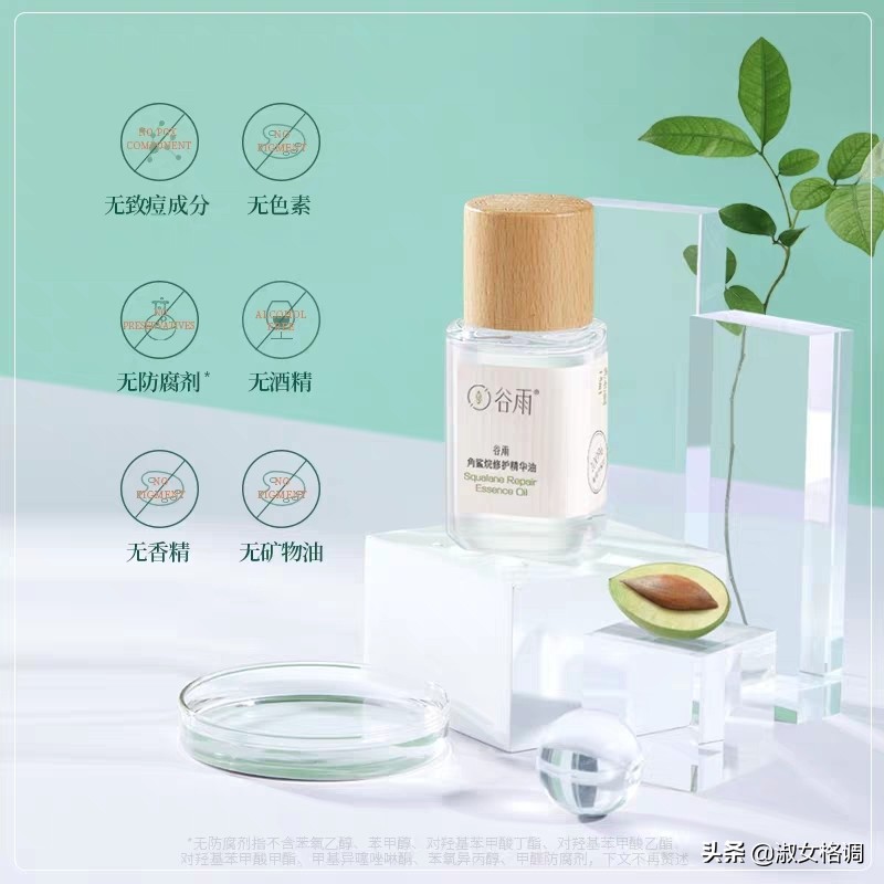 均价一百的抗氧化/抗衰老精华！亲民白菜价！「下篇」