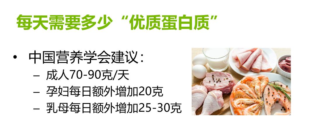 我们需要了解的蛋白质基础知识,蛋白质基础知识及应用法则