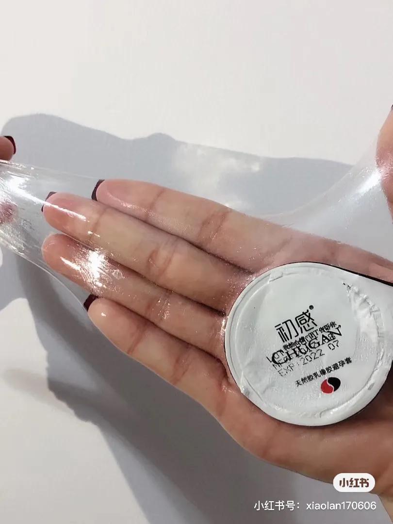 初感001是什么,初感001介绍