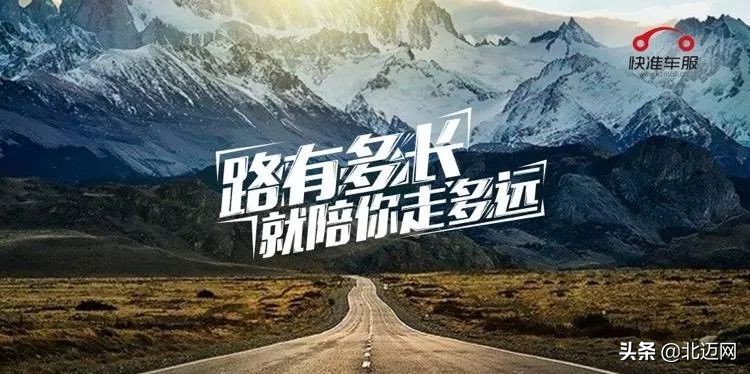 加盟快准车服弊端,加盟物流公司车辆出事故