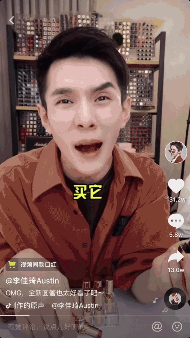 李佳琦推荐5款平价面霜,李佳琦推荐2019最值得买的面霜