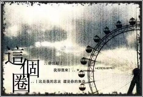 十年,QQ空间从男默女泪变成了时代眼泪