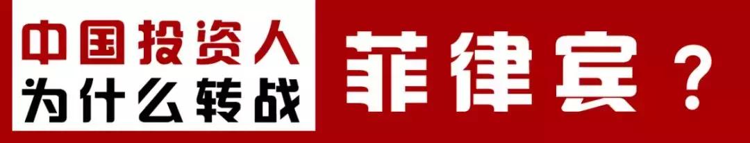 海外房产投资秘诀有哪些,最佳海外置业攻略