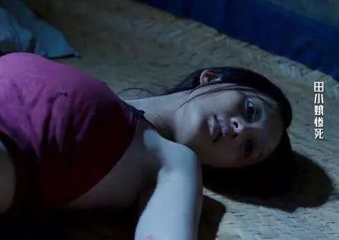 白鹿原田小娥说自己悲惨的经历,白鹿原田小娥到底经历了什么