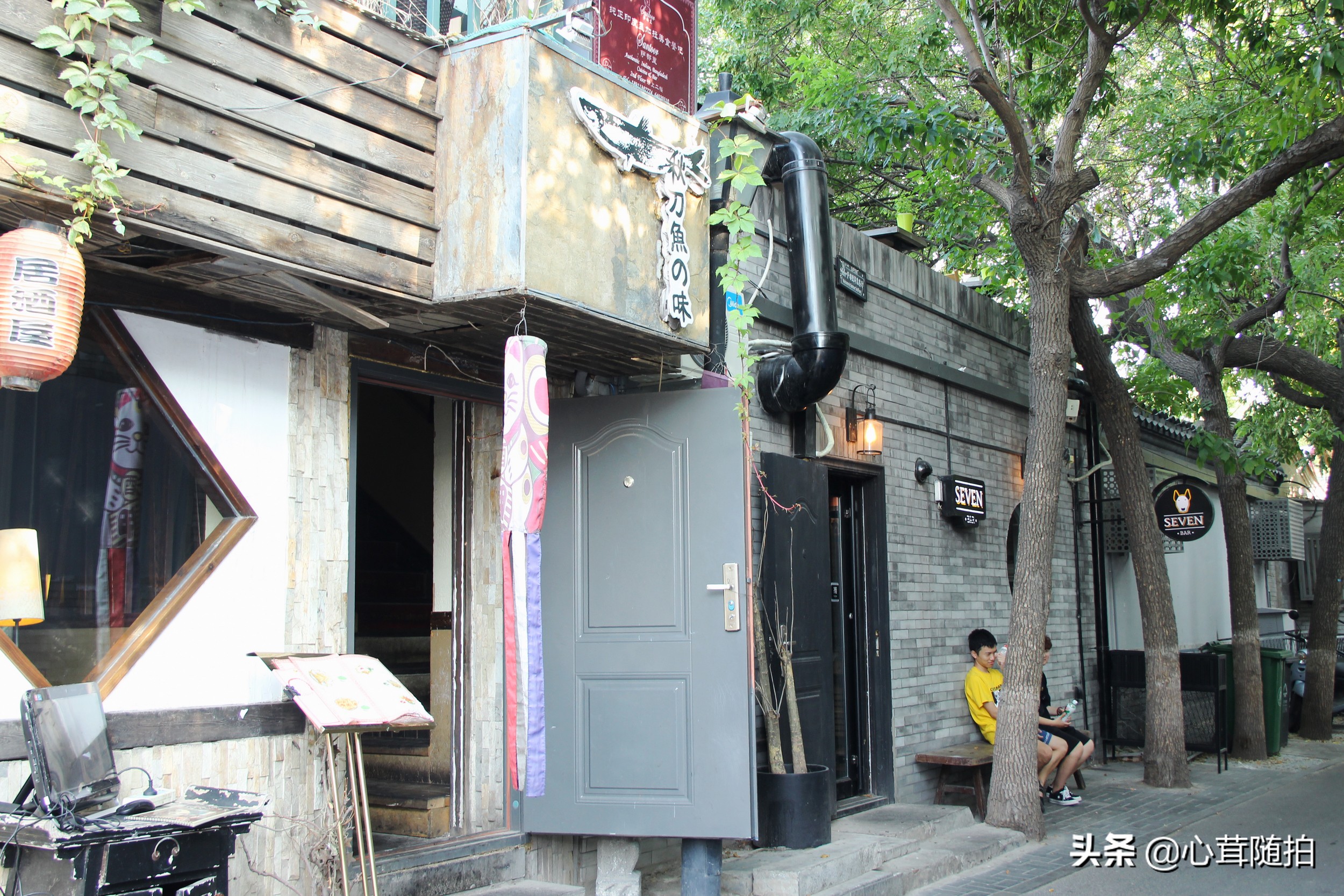 南锣鼓巷是游客向往的地方,南锣鼓巷没有了昔日的繁华