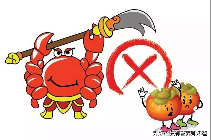 木柿子不能跟什么食物同吃,柿子不能和什么食物一起吃的