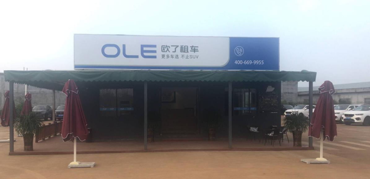 娆т簡鍑鸿绉熻溅鏀跨瓥,绉熻溅wey