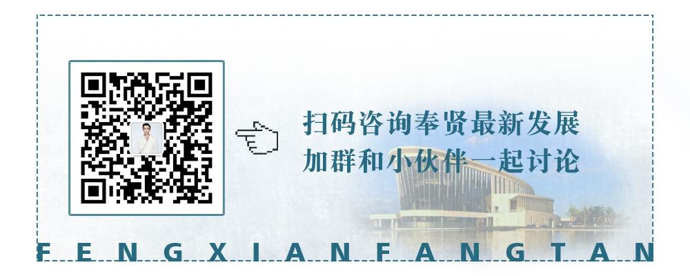 奉贤区新城中心地段,奉贤新城住宅