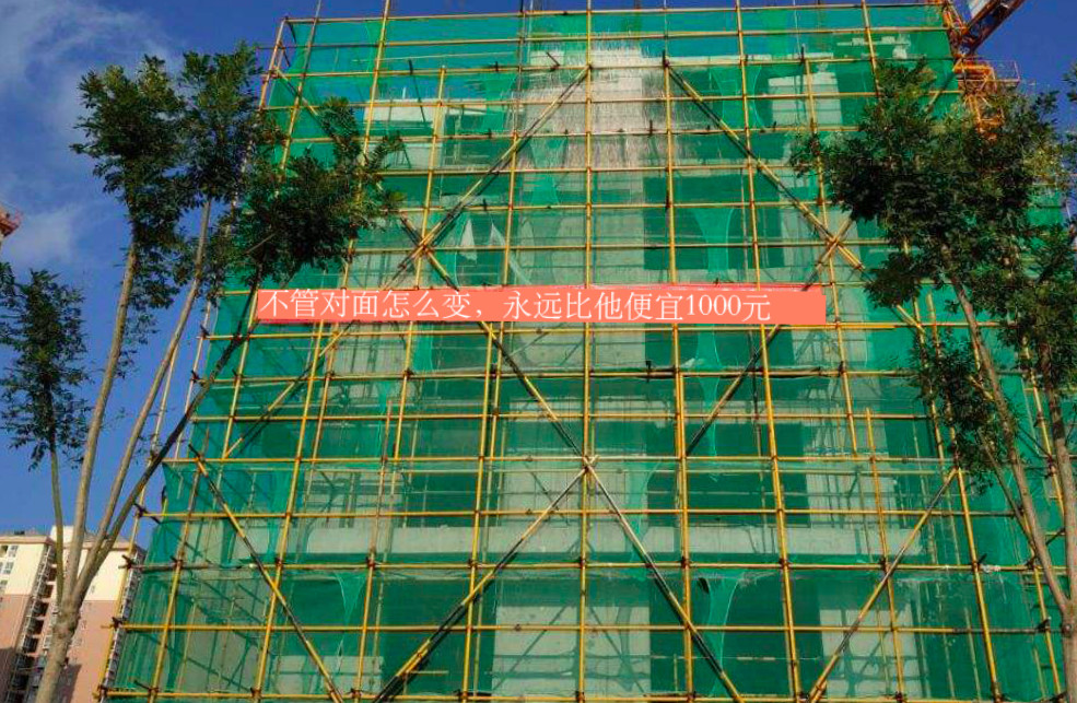 金科为什么房价便宜,金科房价下跌的原因