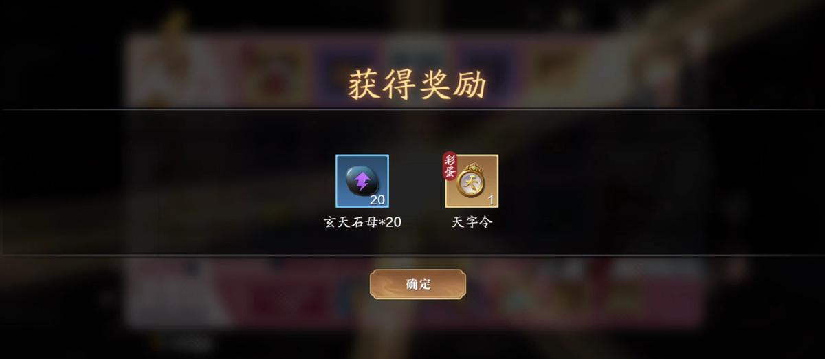 青龙秘宝有天赏积分吗,青龙秘宝第二轮多少钱