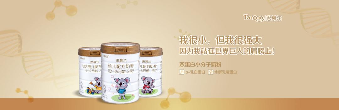 这款奶粉的营养价值有多高,这款奶粉真的很好吗