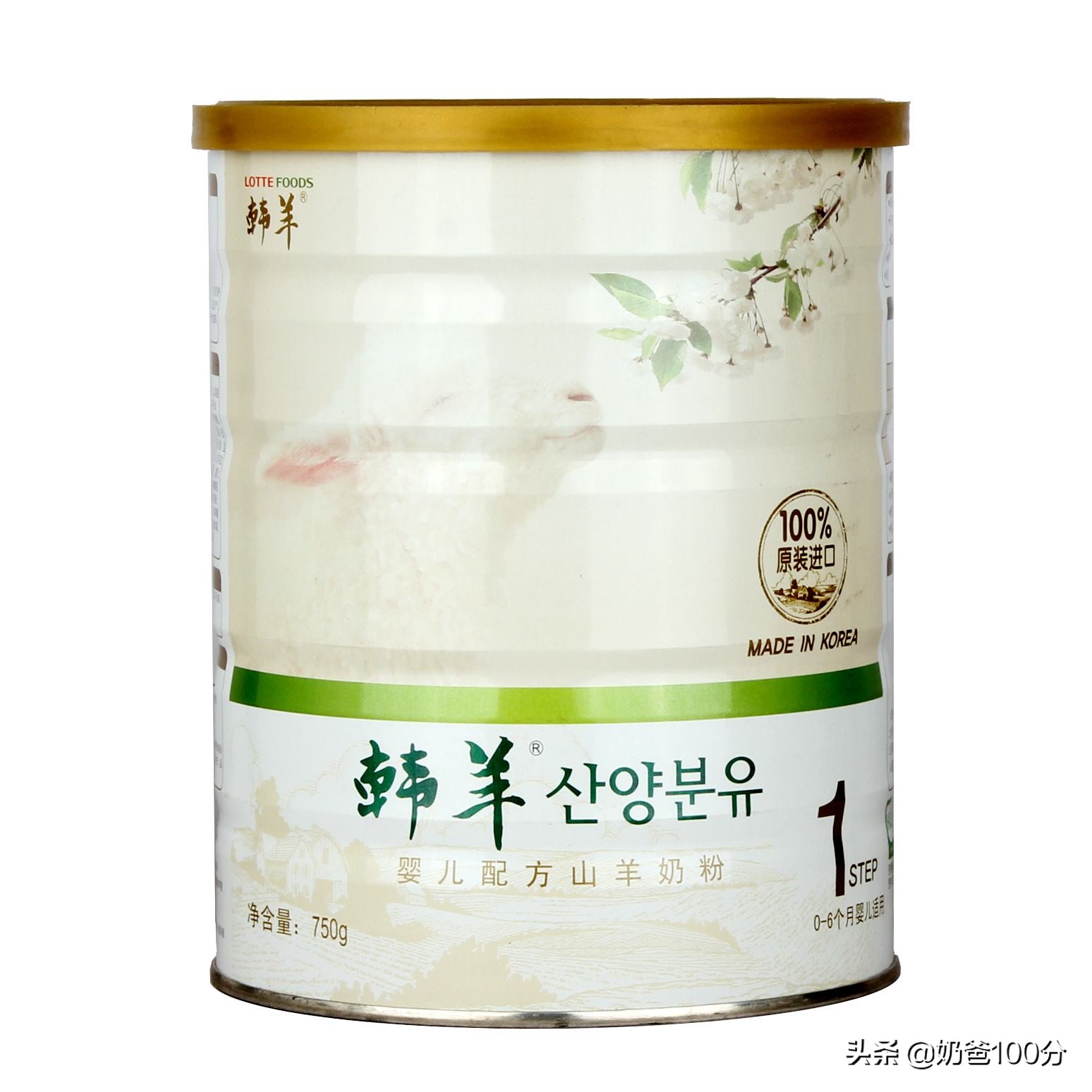 十大放心羊奶粉品牌排行,国产羊奶粉十大放心奶粉品牌