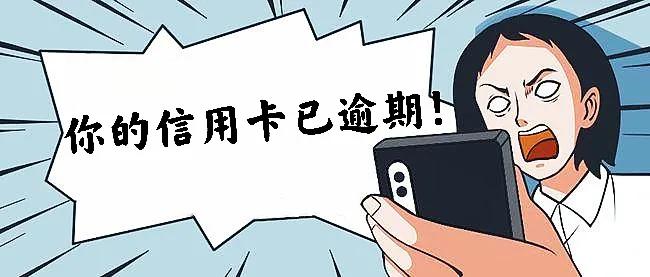 征信不良有逾期能解除吗,征信上的信用卡逾期记录怎么消除