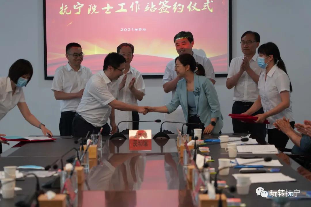 院士专家工作站授牌仪式举行,院士工作室成立