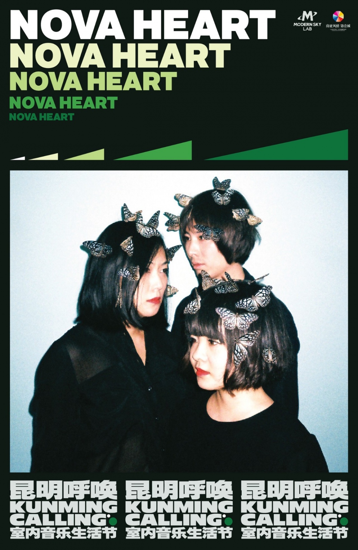 昆明高原的呼唤视频,昆明高原的呼唤