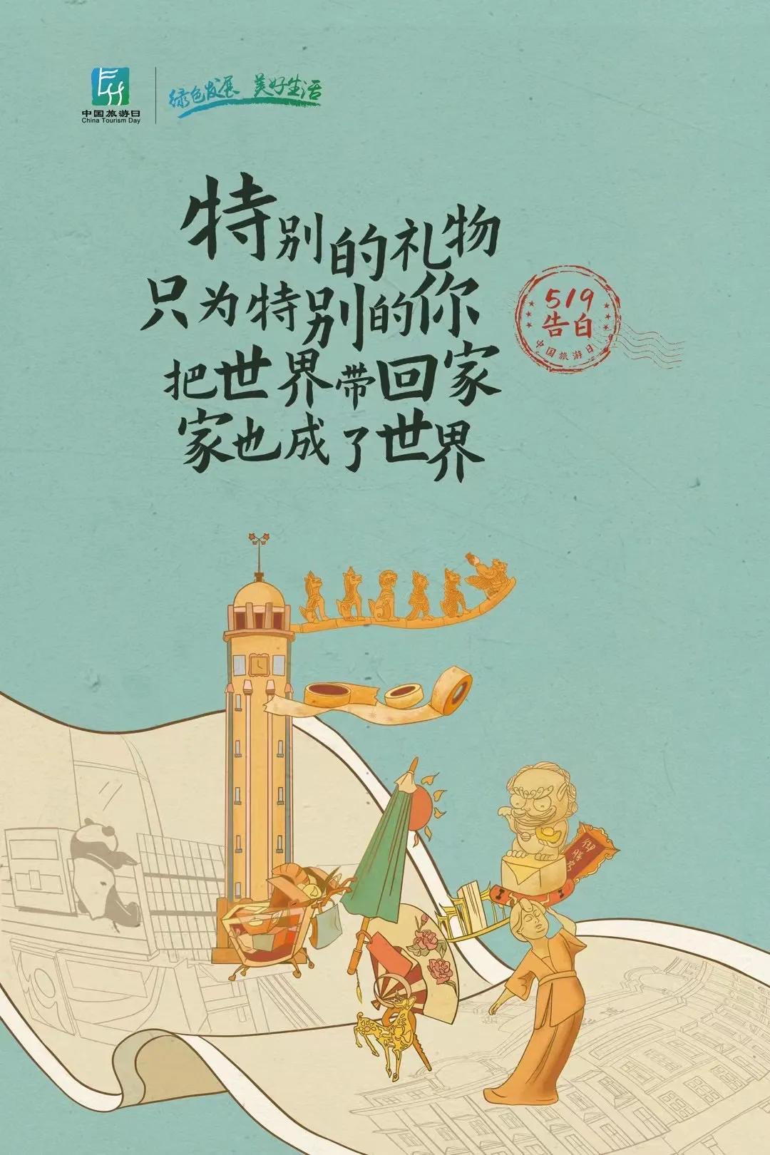 中青旅联科现状,中青旅联科进展