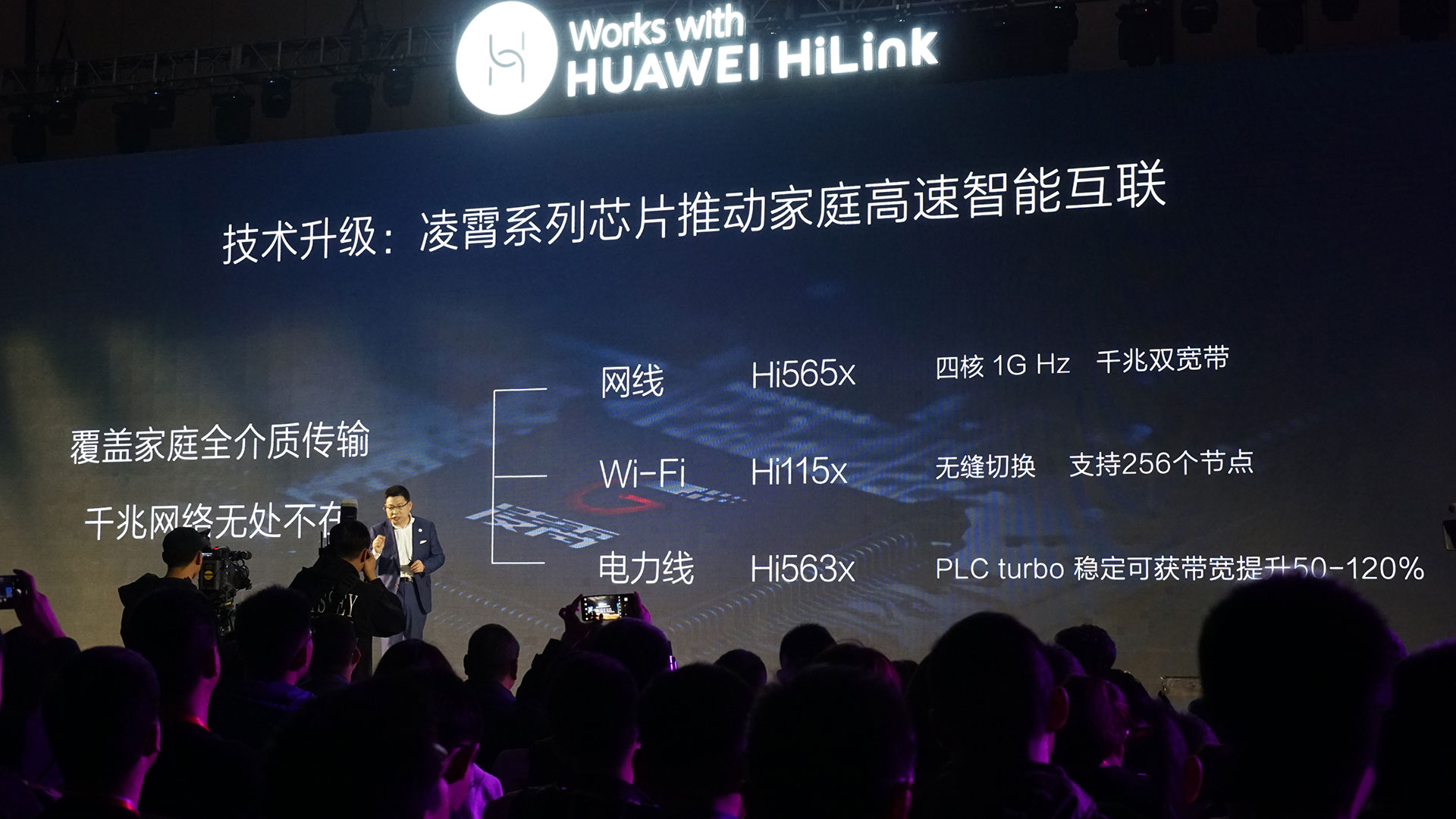 华为q2s和q2pro哪个好,华为路由器q2s和q2pro哪个更好