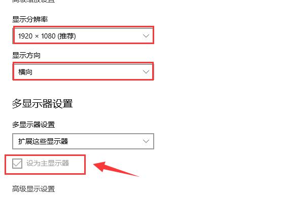 win10怎么设置双屏显示两个桌面,Win10系统双屏显示设置的方法