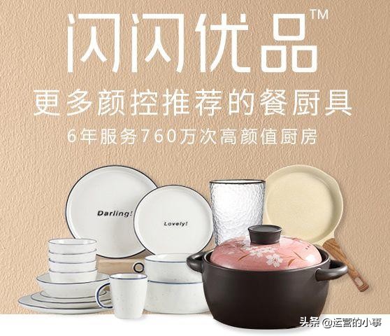 鍖楁鍝佺墝闂棯浼樺搧,闂棯浼樺搧鏄摢涓浗瀹剁殑鍝佺墝