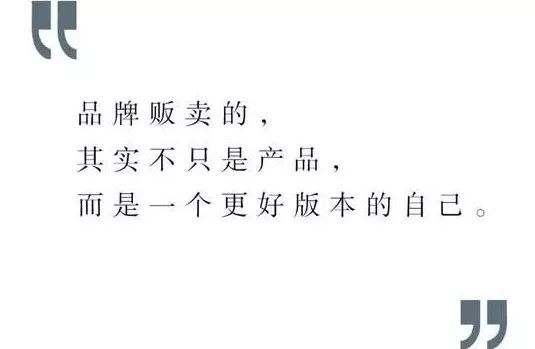 品牌竞合力怎么样,品牌竞争与发展的谋略