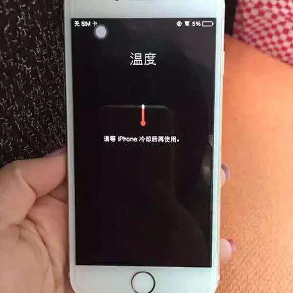 华为手机发热发烫怎么办如何降温,手机老是发烫怎么办怎样快速降温