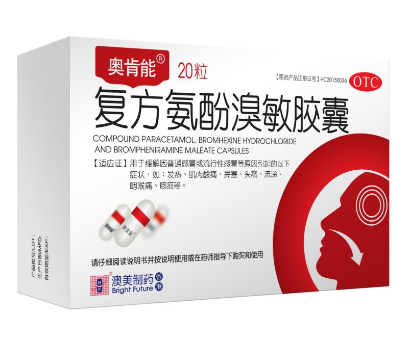 奥肯能X橘子娱乐:女生节跨界营销活动圆满结束