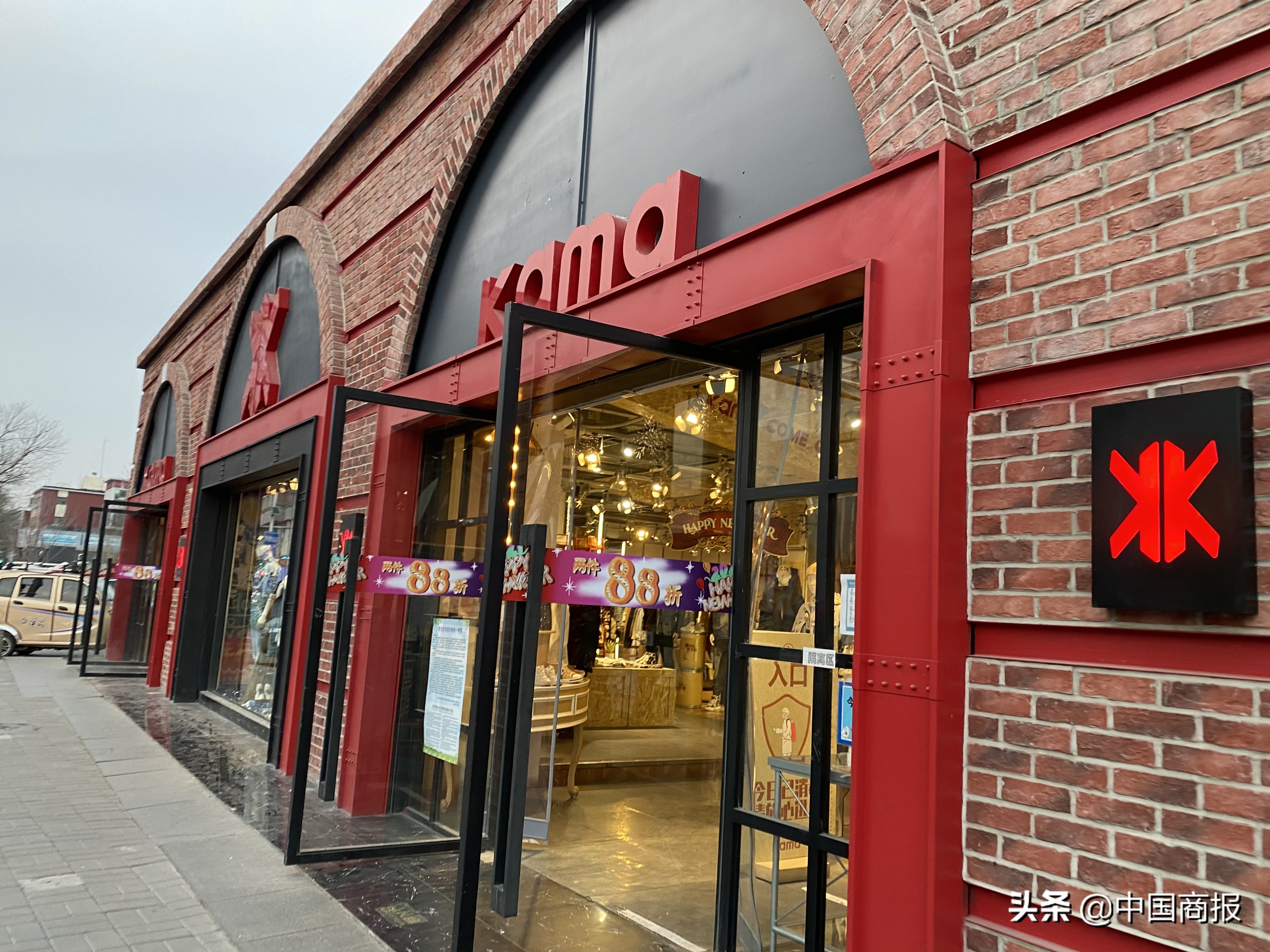 一代国民品牌美邦,美邦品牌现状如何