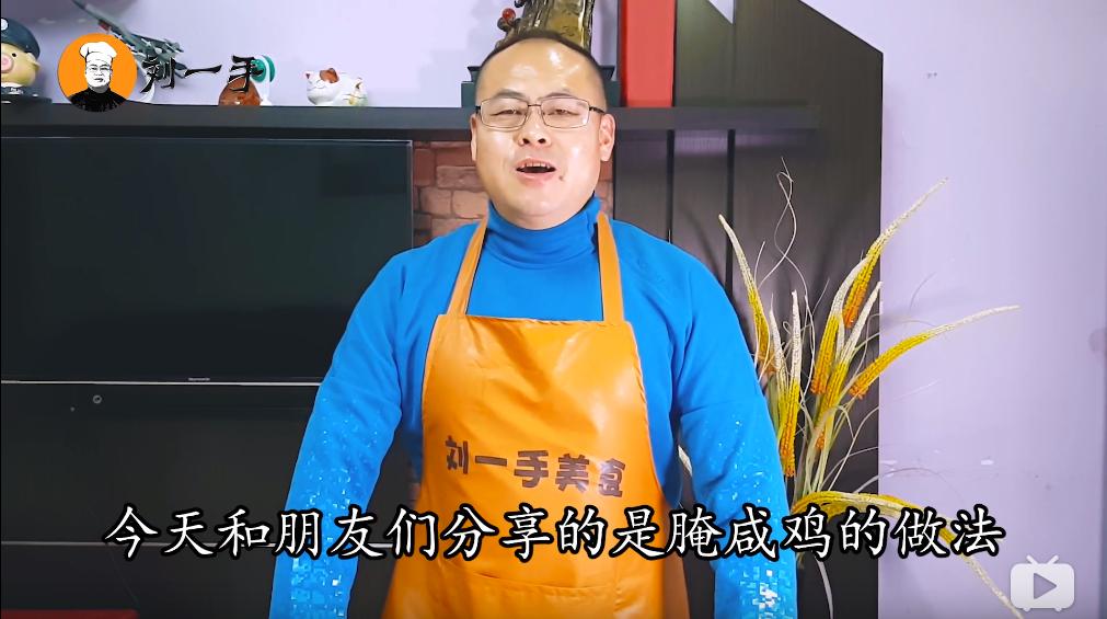 腊肉腌咸了怎么做好吃,咸鸡大厨做法