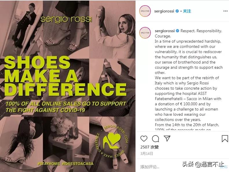 Prada口罩、Gucci防护服，意大利奢侈品牌是如何对抗疫情的