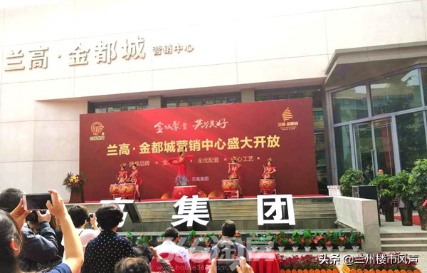 兰高金都城在售楼盘,西固兰高金都城最新进度