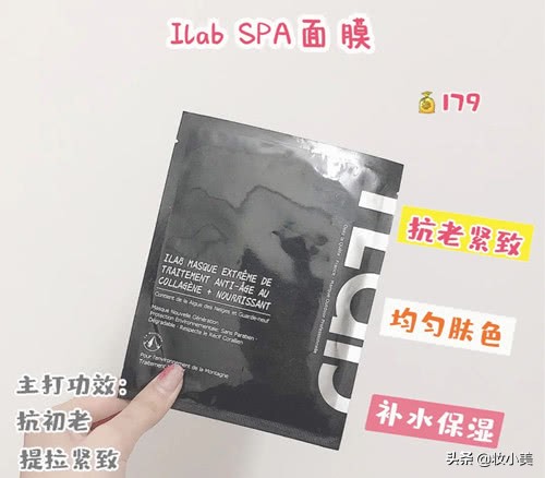 面膜分享仁和,面膜分享fresh