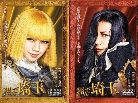 从“2019年日本流行语大赏”中，看岛国今年哪些话题“火了”