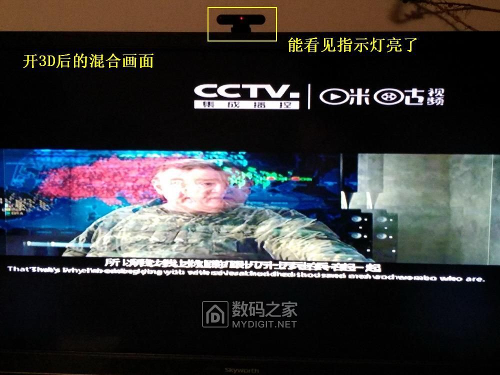 创维主动快门式3d眼镜还有用吗,创维3d快门式眼镜怎么开机