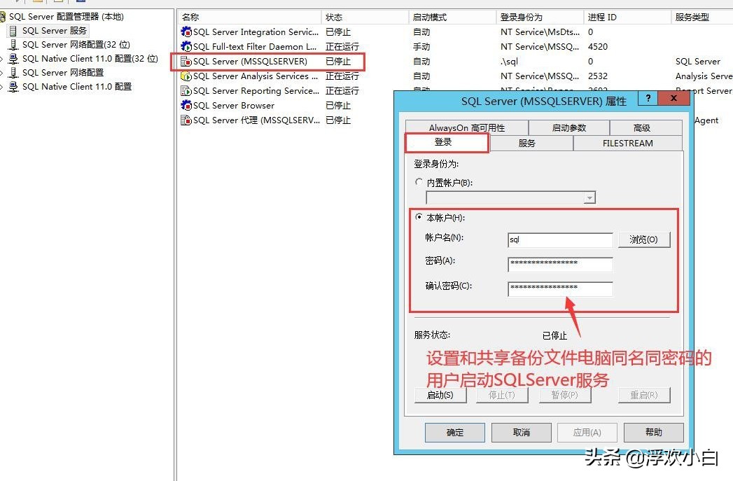 K/3WISE恢复（还原）和备份操作说明，适用于K/3WISE12.1以上版本
