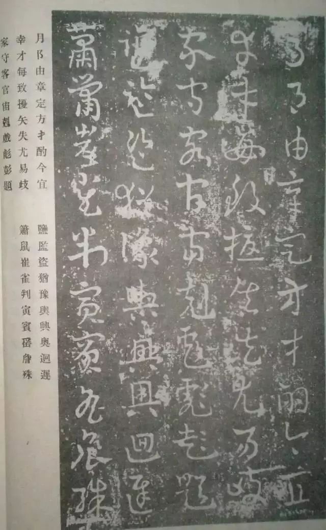 王世镗章草作品,王世镗章草作品欣赏