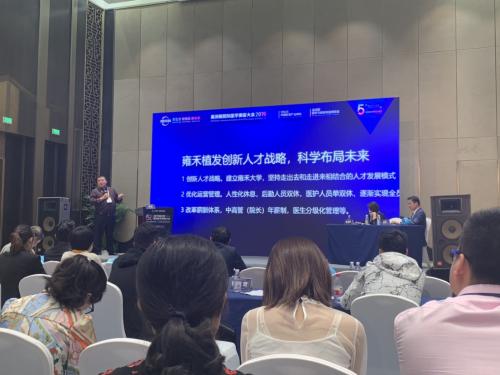 美沃斯国际医学美容大会价格,美沃斯国际医美大会