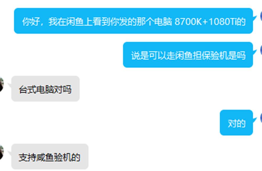 闲鱼怎么避免上当受骗,闲鱼现在骗子很多怎么样避免上当