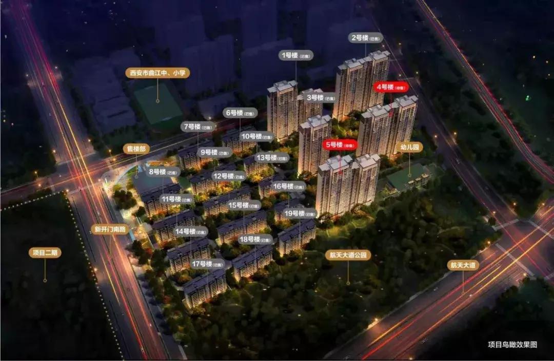 住姐,西安曲江跟航天城板块是怎么分的