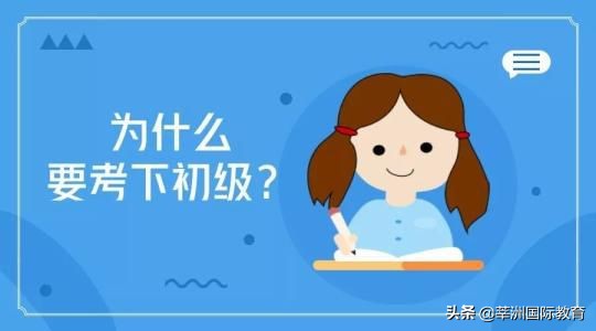 初级职称评定有什么好处,考会计初级证有什么好处