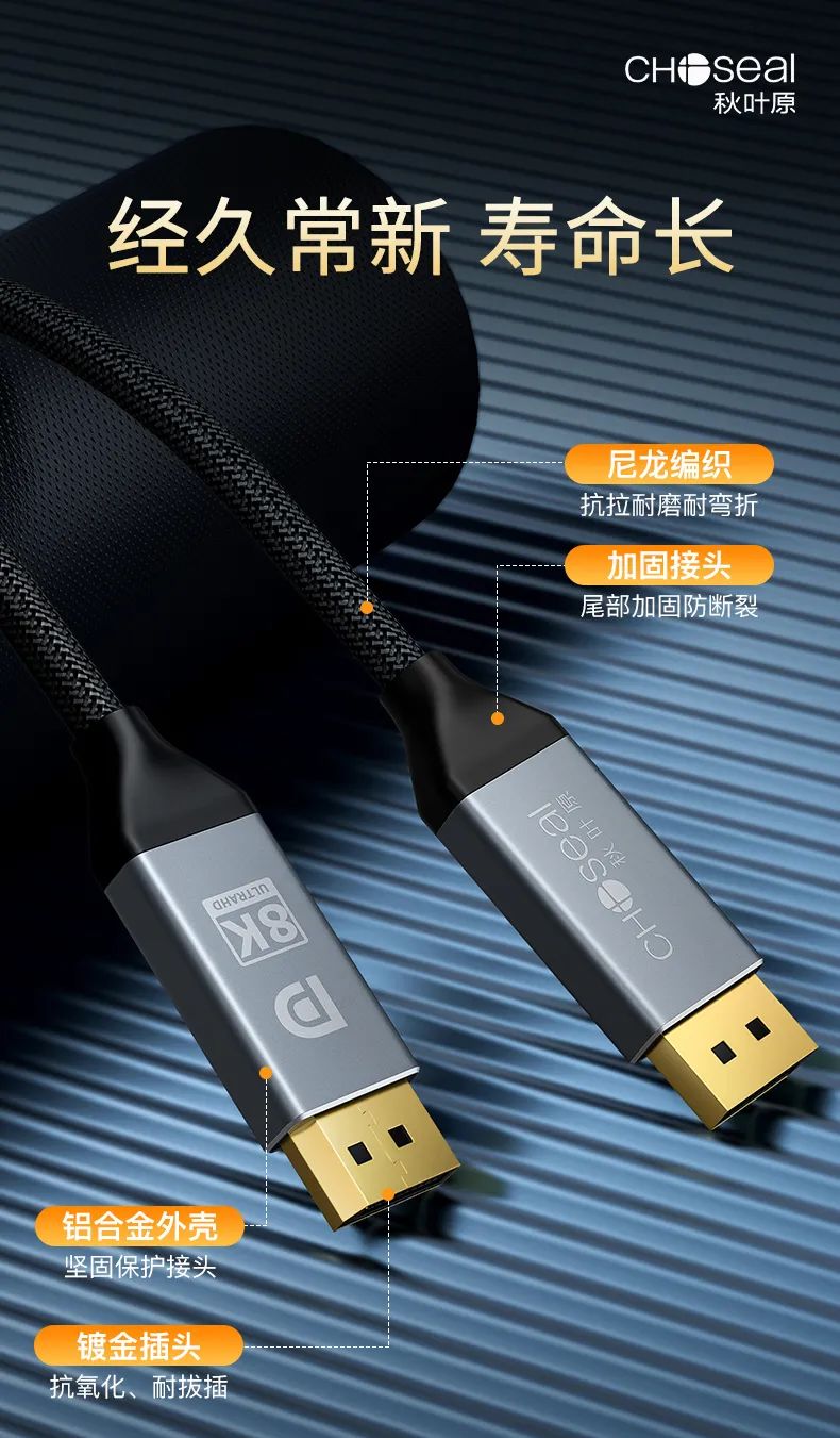 dp接口坏了怎么修,带dp接口的电视机