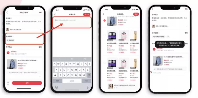 淘宝和电商的风口在哪一年,淘宝的时代