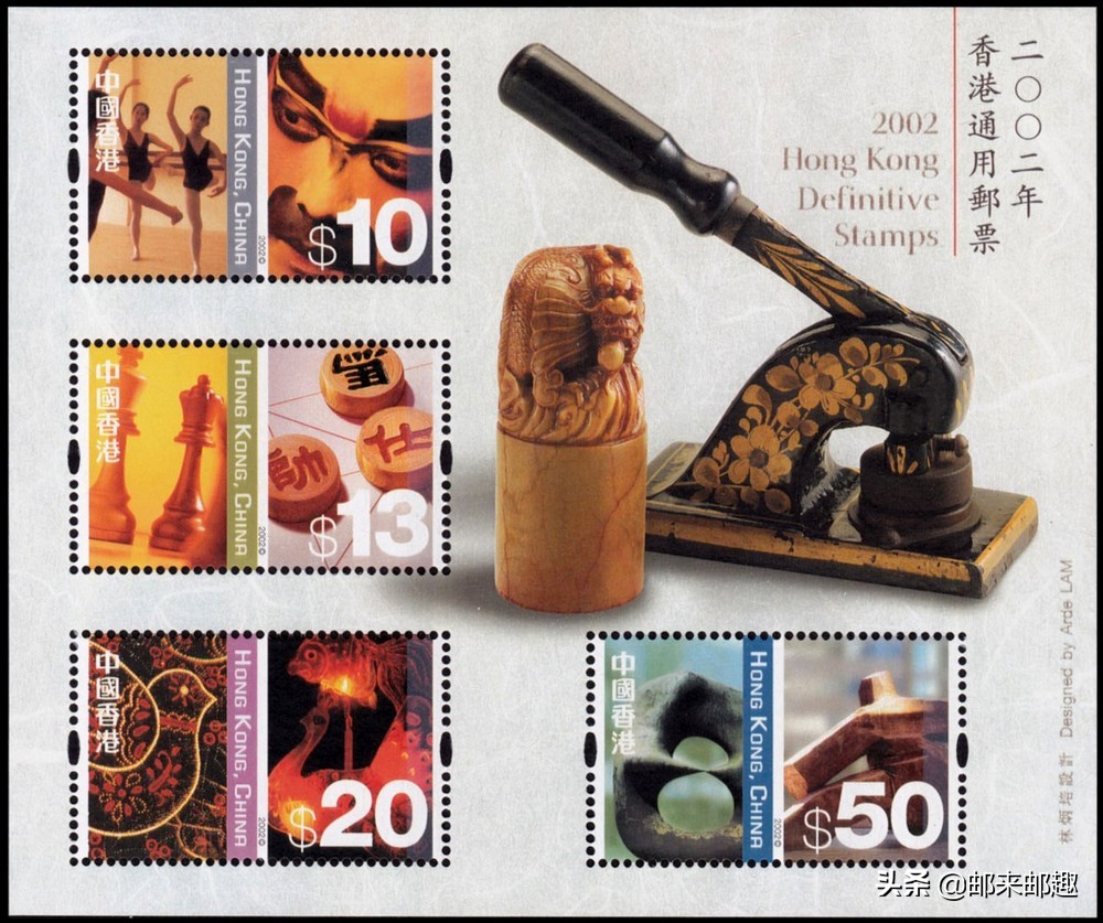 1997香港特区成立纪念邮票,2022年香港邮票册
