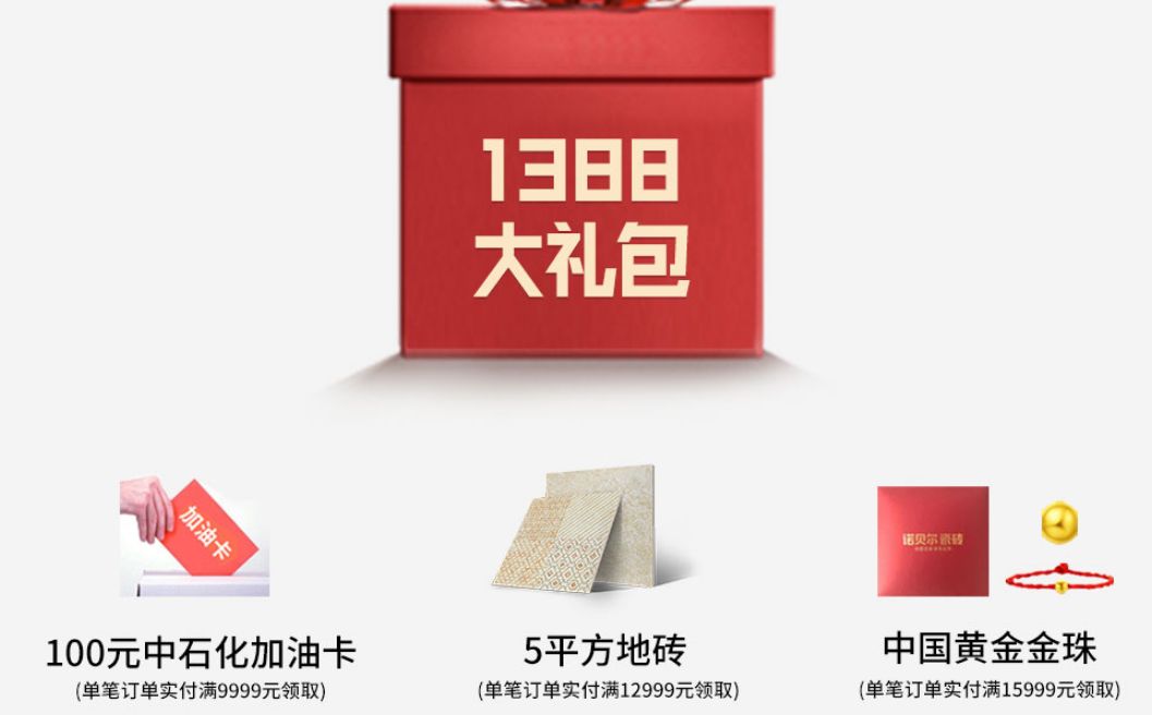 冠珠宏宇东鹏瓷砖哪个好,宏宇东鹏冠珠哪个好